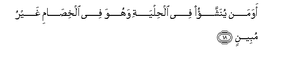 arabic