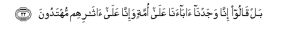 arabic