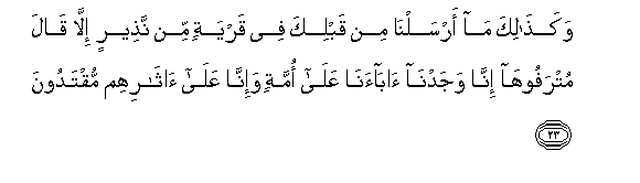 arabic