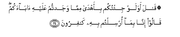 arabic