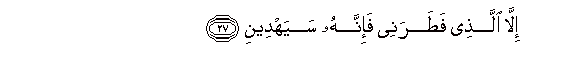 arabic