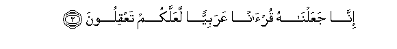 arabic