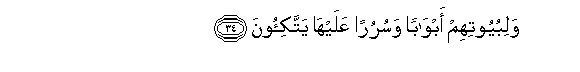 arabic
