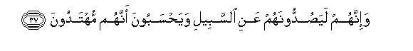 arabic