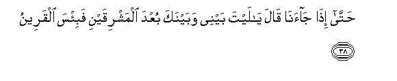 arabic