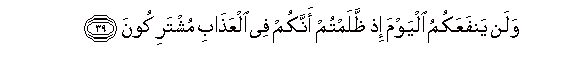arabic