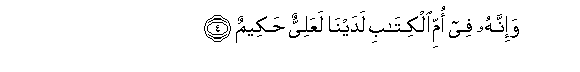 arabic