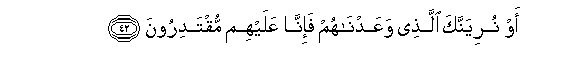 arabic