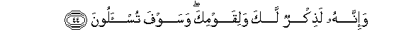 arabic