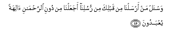 arabic