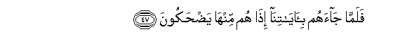 arabic