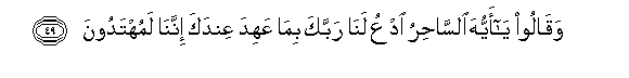 arabic
