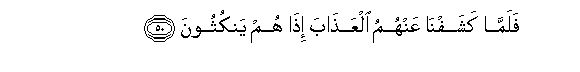 arabic