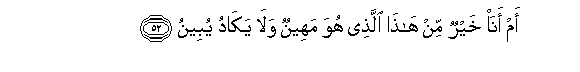 arabic