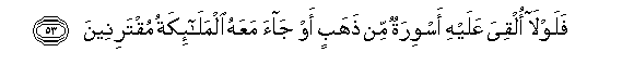 arabic