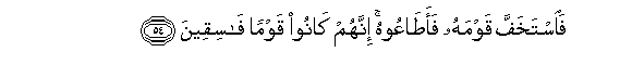 arabic