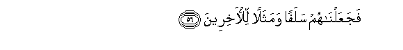 arabic