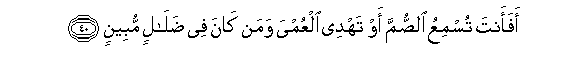 arabic