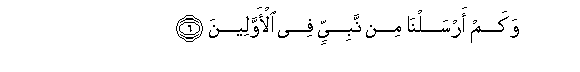arabic