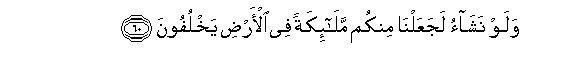 arabic
