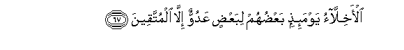 arabic