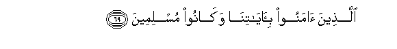 arabic