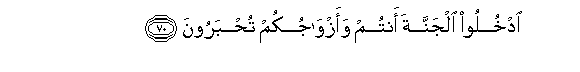 arabic