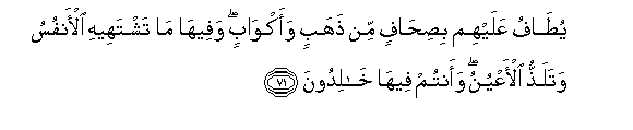 arabic