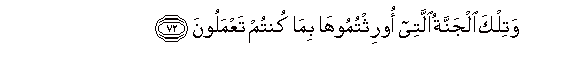 arabic