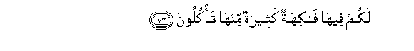 arabic