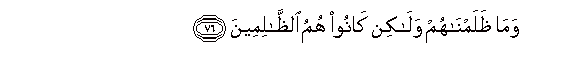 arabic