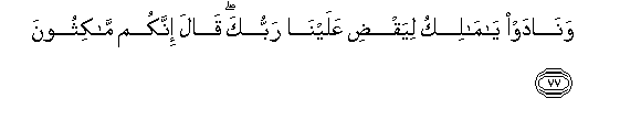 arabic