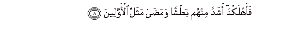 arabic
