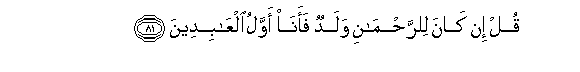 arabic