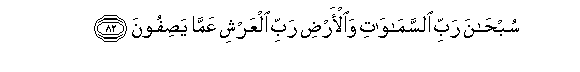 arabic