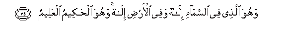 arabic