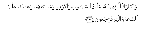arabic
