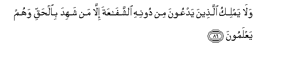 arabic
