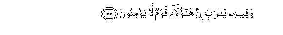 arabic