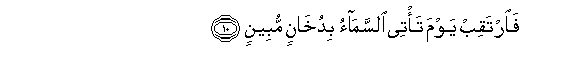 arabic