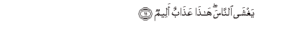 arabic
