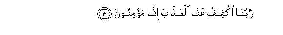 arabic
