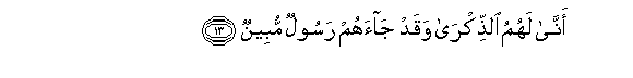 arabic
