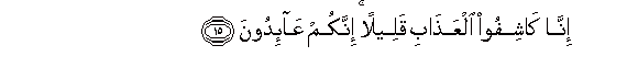 arabic