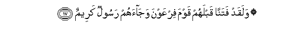 arabic