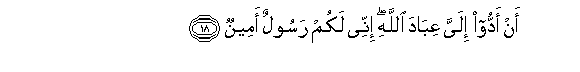arabic