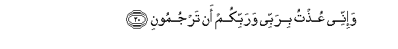 arabic