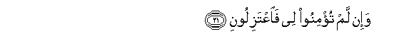 arabic