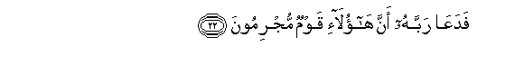 arabic