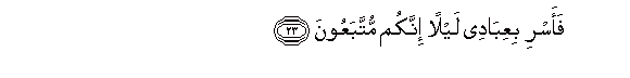 arabic